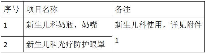wechat_2025-08-05_115528_505.png