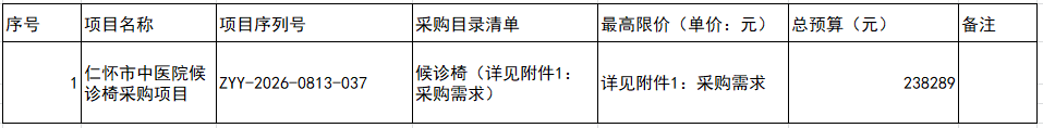 微信图片_2026-08-13_135154_155.png
