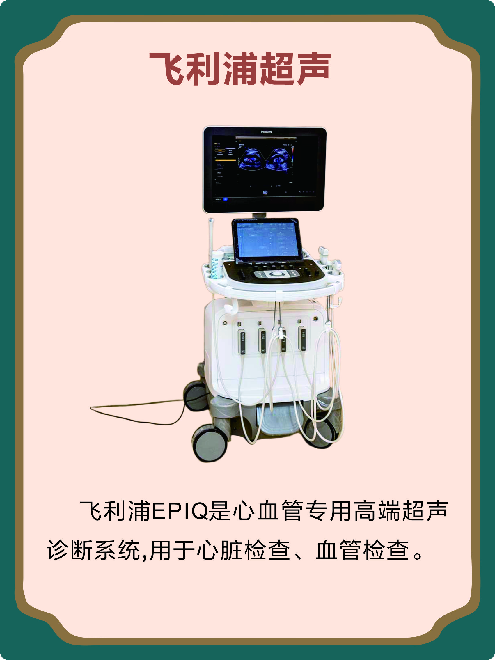 飞利浦.jpg