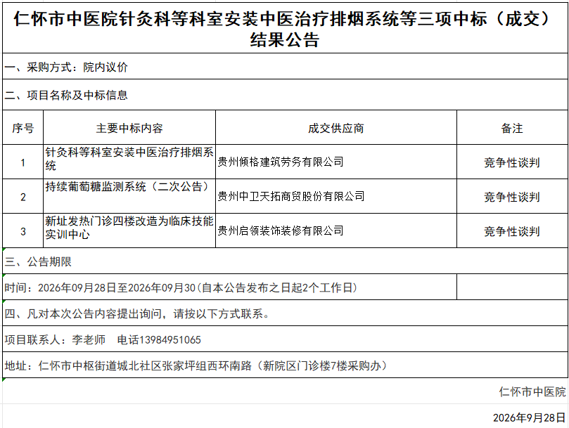 d2af9571-432e-4cbf-8609-6f5bcab79a66.png